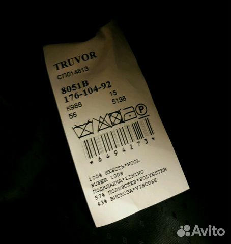 Новое зимнее мужское пальто Truvor Новое зимнее мужское пальто Truvor