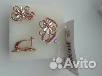Комплект из серебра с позолотой Комплект из серебра с позолотой