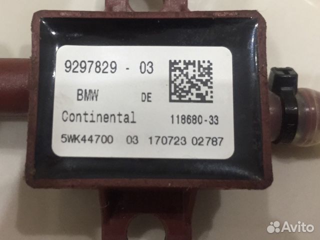 Датчик системы защиты пешеходов PTS BMW X5 F15 F16