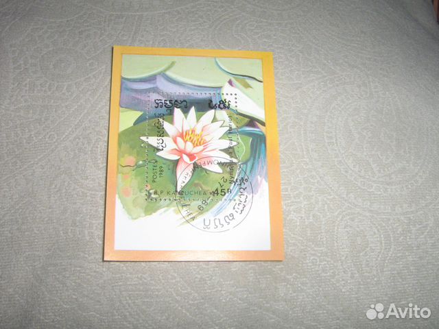 Лотос (Кампучия) Лотос (Кампучия)