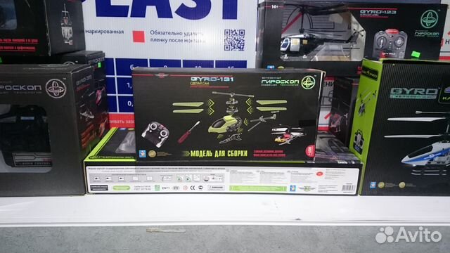 Вертолет gyro 131 сделай сам Вертолет gyro 131 сделай сам