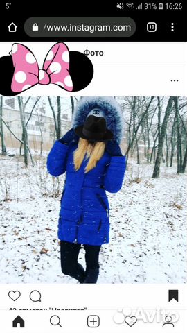 Пуховик