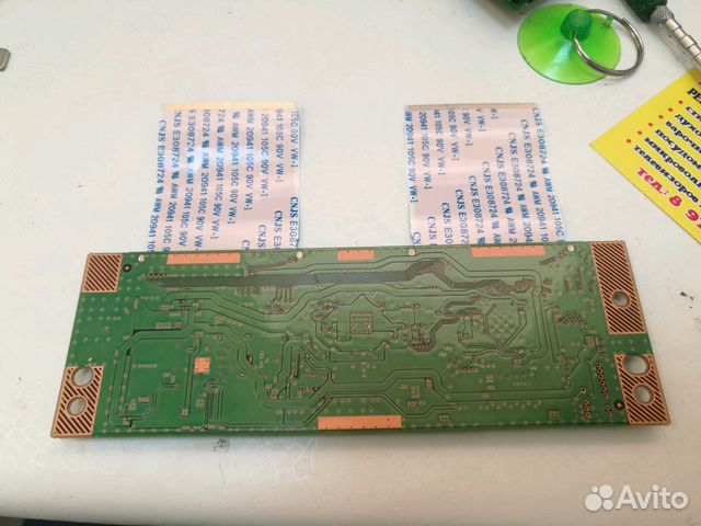 Runtk 5538tp нет изображения