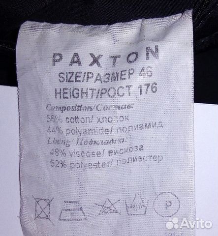 Плащ мужской черный, 46-48 размер