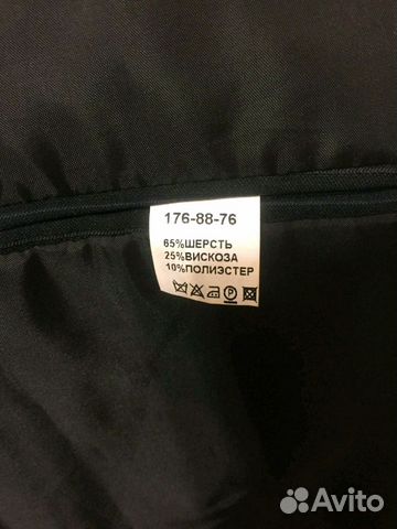 Костюм мужской Костюм мужской