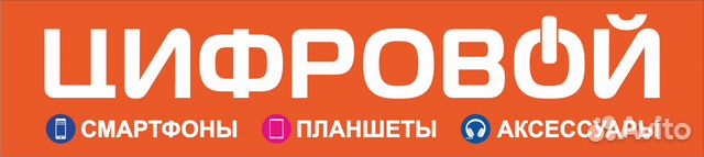 Работа в евпатории свежие вакансии на авито. Авито Евпатория работа.