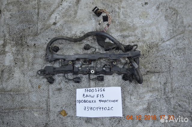 Жгут проводов на форсунки BMW 12517608387
