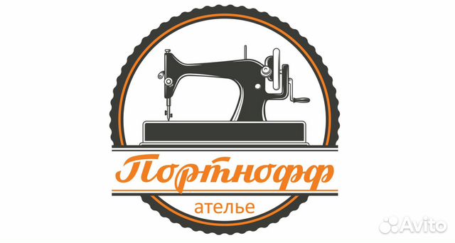 Портняжка орел. ВК ателье Казань. Ателье в Казани идеал. Портняжка в Санаторном Колизее ателье Волгоград. ООО "программное ателье" 7719453524.