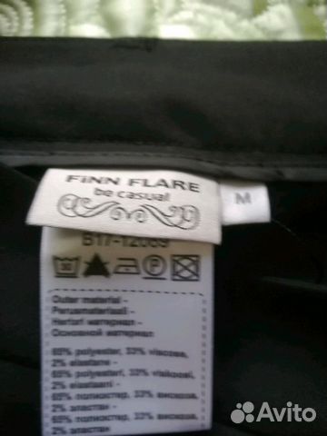 Брюки Брюки