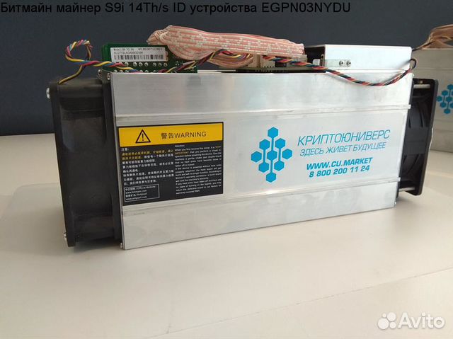 Antminer ks3