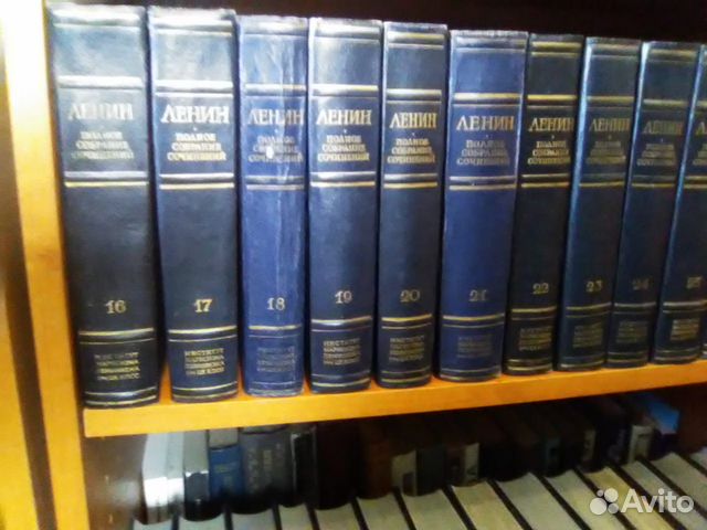 Полное собрание сочинений В.И. Ленина Полное собрание сочинений В.И. Ленина
