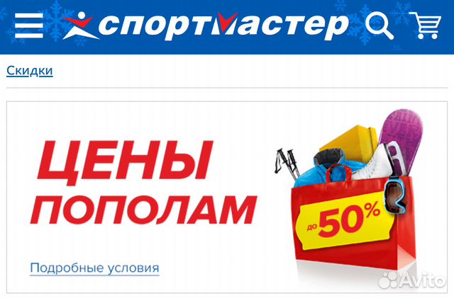 sportmaster online sportmaster online