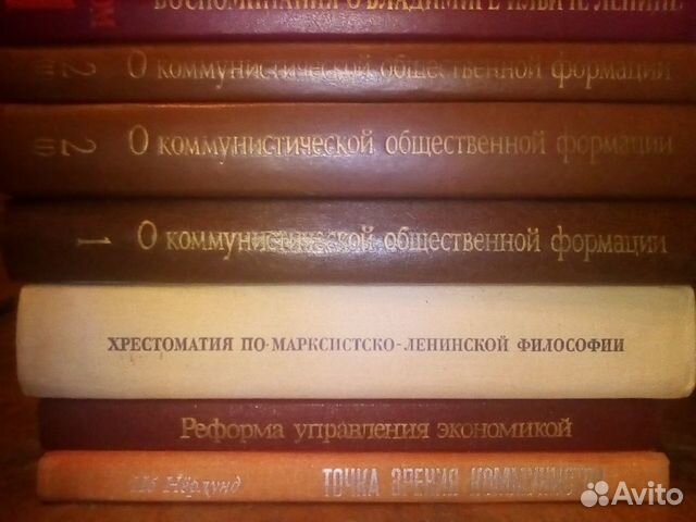 Книги