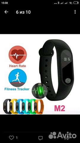 Фитнес браслет, часы М2 Smart Band (Смарт Банд 2) Фитнес браслет, часы М2 Smart Band (Смарт Банд 2)