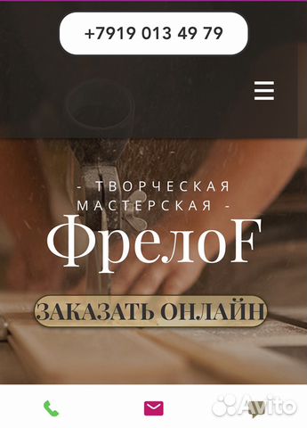 Создание сайтов. Комплексное продвижение