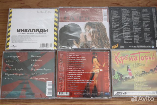 Т.а.т.у. Audio CD T.a.T.u. (Тату) и другие Т.а.т.у. Audio CD T.a.T.u. (Тату) и другие