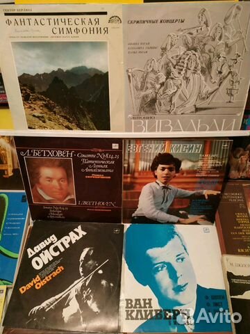 Виниловые пластинки