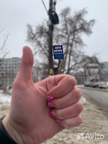 Автошкола русавто. Обучение на права категории В