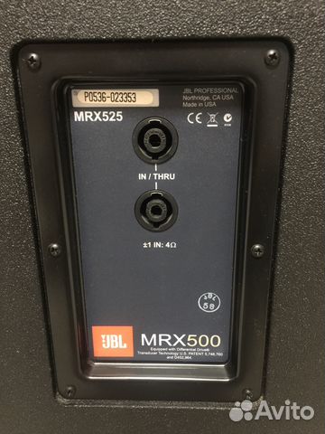 JBL MRX-525 Абсолютно Новые