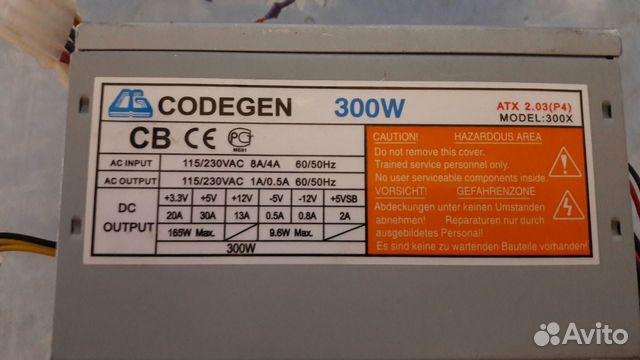 Codegen 300w схема model 200x