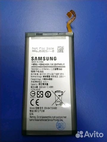 Аккумуляторная батарея SAMSUNG A730F/A7 2017 Аккумуляторная батарея SAMSUNG A730F/A7 2017