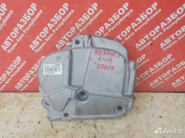 Крышка ремня грм верхняя дастер ларгус логан