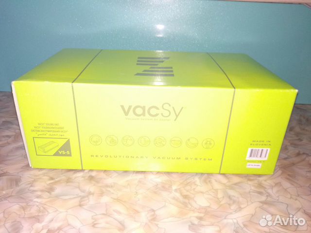Система вакуумирования VacSy