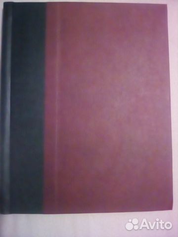Старые редкие книги, поэзия Старые редкие книги, поэзия