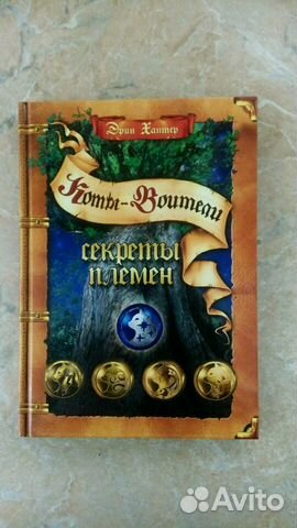 Книги для девочек Книги для девочек