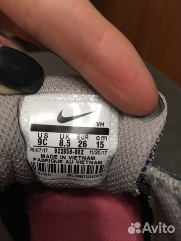 Кроссовки Nike Кроссовки Nike
