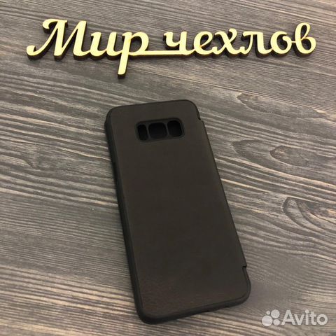Чехол-книжка для SAMSUNG Galaxy S8