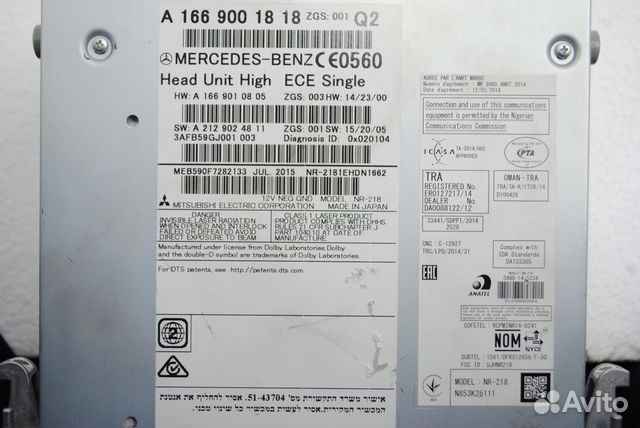 Магнитола Comand NTG 5s1 Mercedes С292 GLE Coupe Магнитола Comand NTG 5s1 Mercedes С292 GLE Coupe