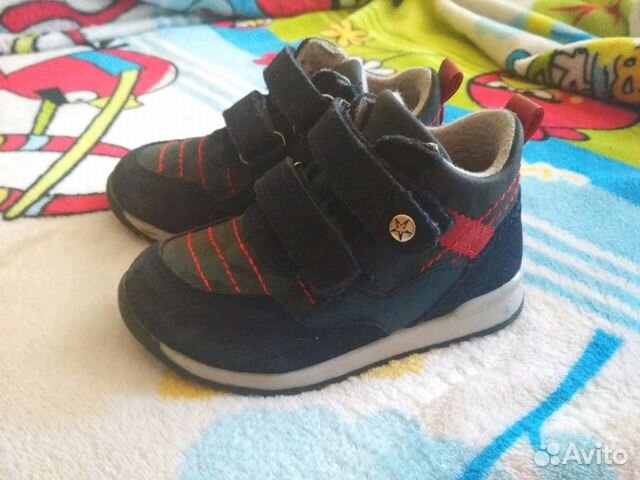 Ботинки демисезонные для мальчика Ботинки демисезонные для мальчика