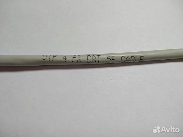 Кабель UTP 5e