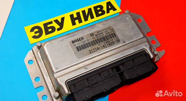 Эбу Мозги на Ваз Нива 21214-1411020-30 0261207835
