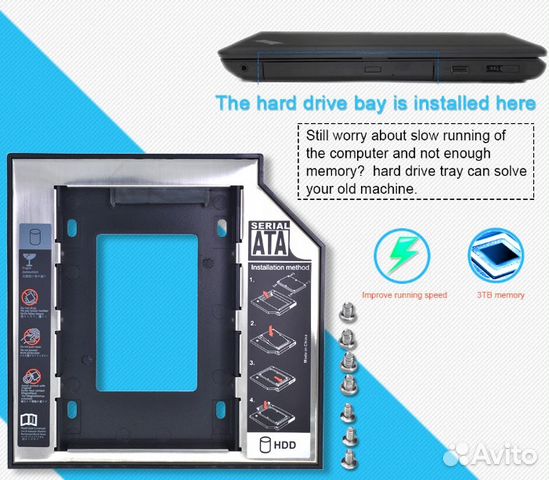 Салазки для HDD SSD ноутбук 12,7 и 9,5 мм Салазки для HDD SSD ноутбук 12,7 и 9,5 мм