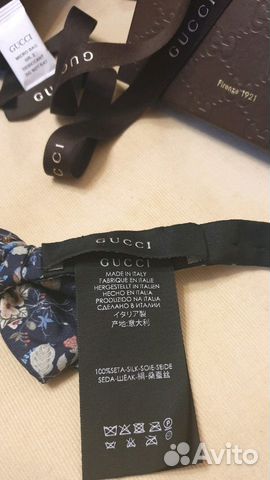 Бабочка-галстук gucci(шёлк) оригинал Бабочка-галстук gucci(шёлк) оригинал