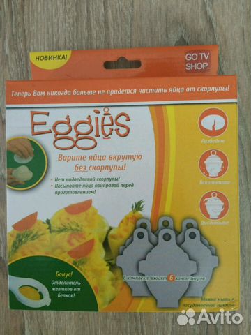 Контейнеры для варки яиц без скорлупы