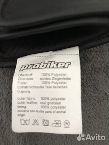 Probiker PR-09 перчатки