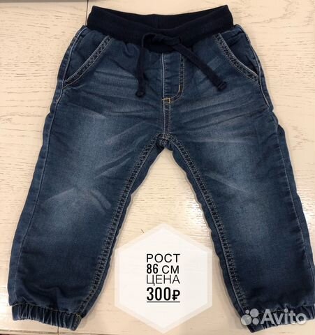 Джинсы на флисе Джинсы на флисе