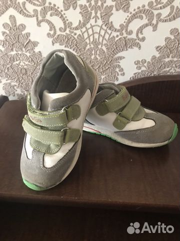 Кроссовки