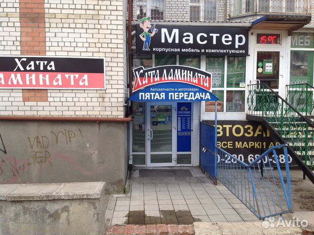 Помещение свободного назначения, 145 м²