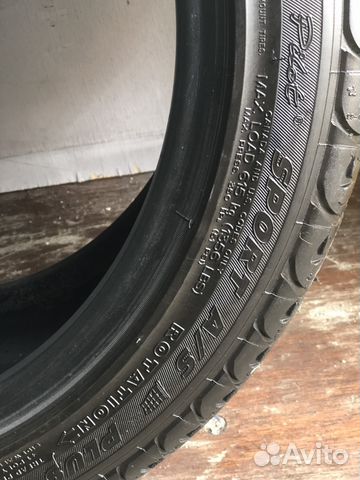 Резина R17 Резина R17