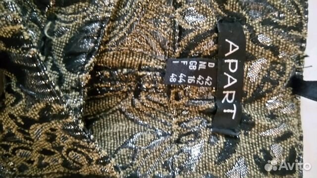 Брюки джинсового кроя из парчи Брюки джинсового кроя из парчи