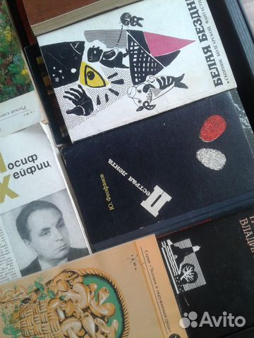 Книги СССР 4 Книги СССР 4