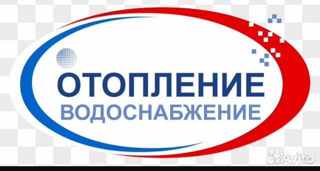 Сантехник + электрик Сантехник + электрик