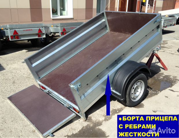 Прицеп