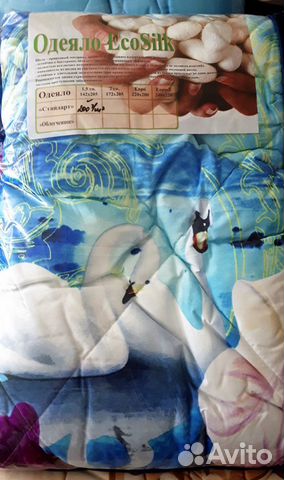 Одеяла экошелк 1,5 спальные в полисатине в наличии
