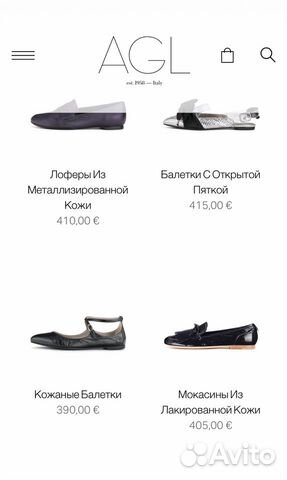 Балетки AGL питон 37 оригинал Балетки AGL питон 37 оригинал