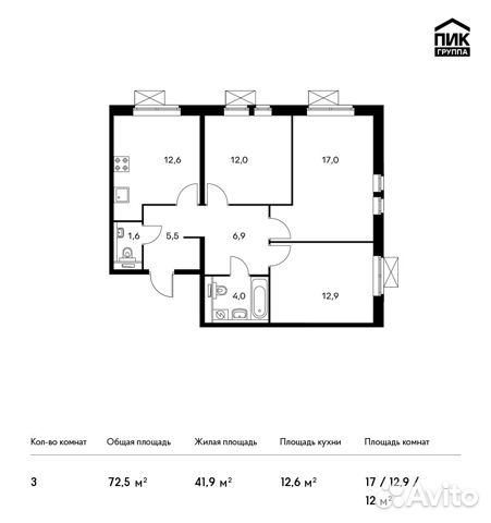 3-к квартира, 72.5 м², 19/25 эт. 3-к квартира, 72.5 м², 19/25 эт.